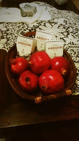 2 5r-arachova