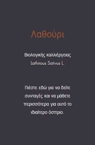 5r-arachova