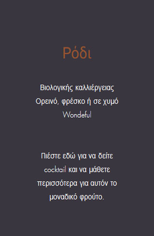 5r-arachova
