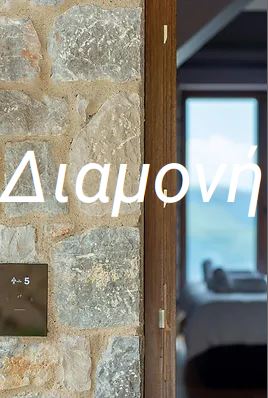 5r-arachova