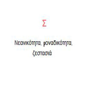 s 5r-arachova
